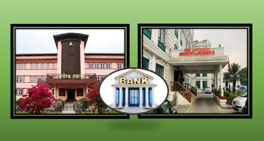 एफपिओ र मर्जरमा कर लगाउने सरकारको निर्णय विरुद्ध बैंकहरुले सर्वच्चमा हाले मुद्दा,  बुधबार पेशी तोकियो